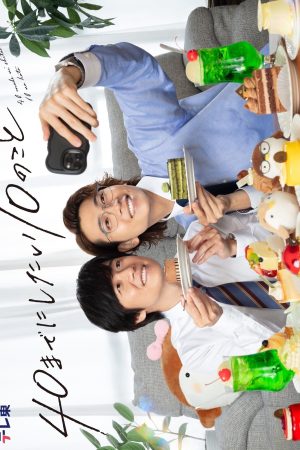 Poster phim 10 việc muốn làm trước tuổi 40