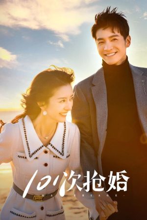 Poster phim 101 Lần Hôn Nhân Cưỡng Ép