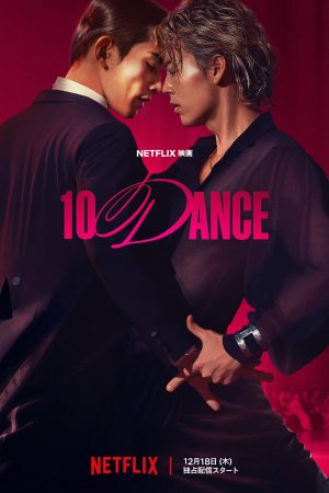Poster phim 10 Điệu Nhảy