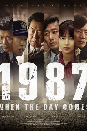 Poster phim 1987: Ngày định mệnh