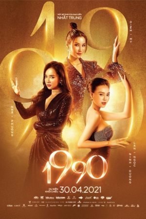 Poster phim 1990
