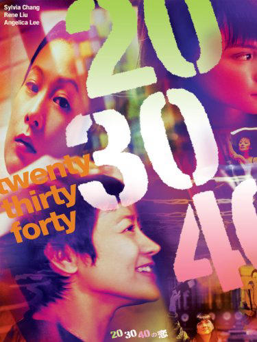 Poster phim 20/30/40