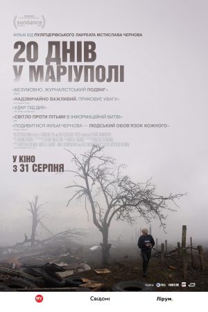 Poster phim 20 Days in Mariupol