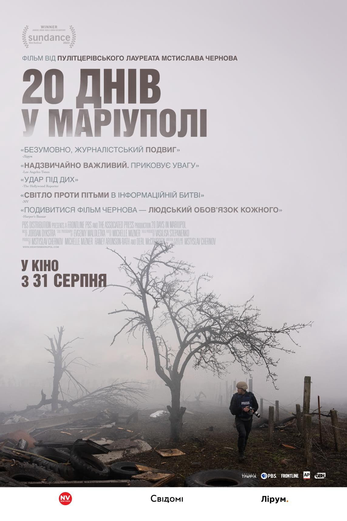 Poster phim 20 Days in Mariupol