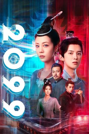 Poster phim 2099