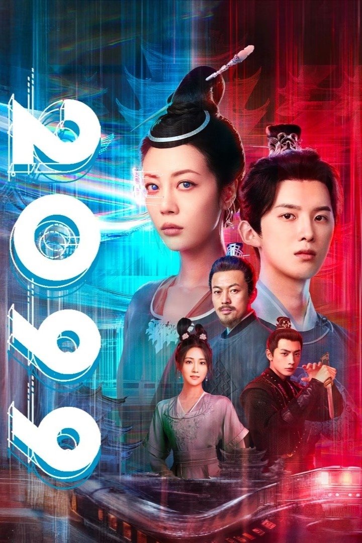 Poster phim 2099