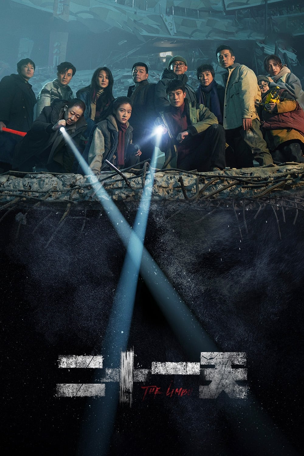 Poster phim 21 Ngày