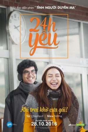 Poster phim 24h Yêu