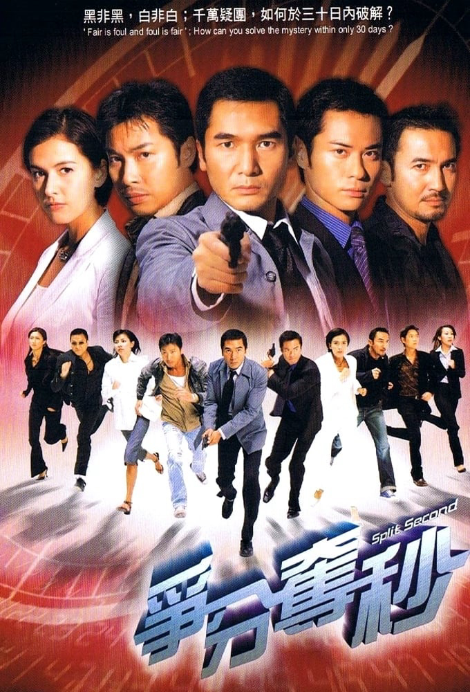 Poster phim 30 Ngày Điều Tra