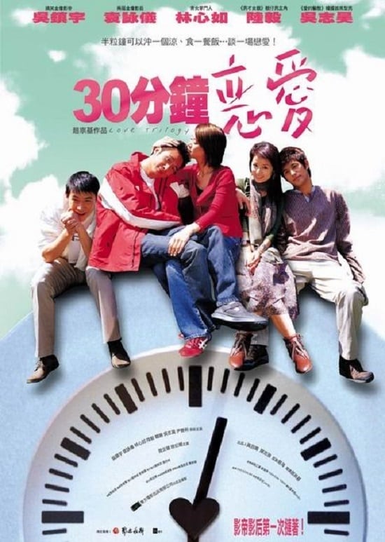 Poster phim 30 Phút Yêu