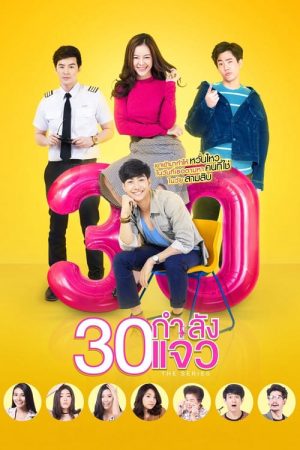 Poster phim 30 Vẫn Còn Xuân