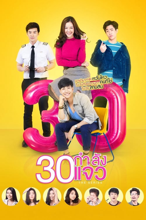 Poster phim 30 Vẫn Còn Xuân