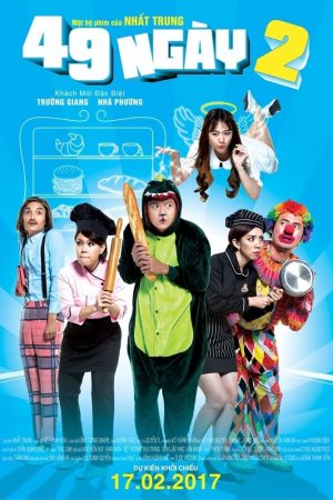 Poster phim 49 Ngày 2