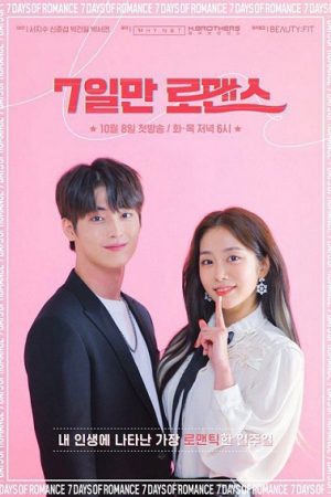 Poster phim 7 Ngày Lãng Mạn (Phần 2)