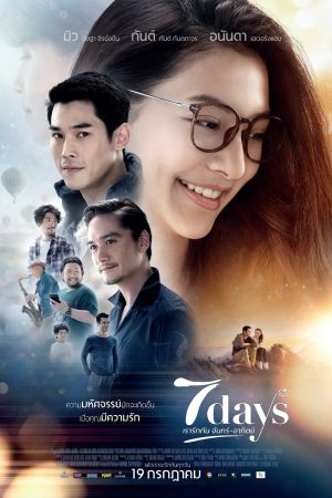 Poster phim 7 Ngày Yêu