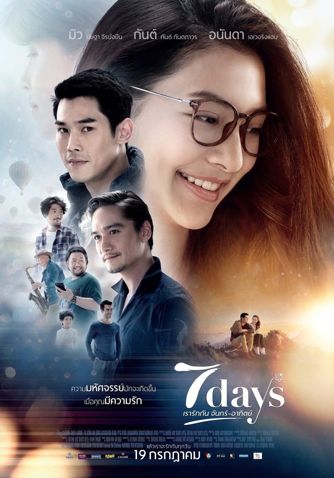 Poster phim 7 Ngày Yêu