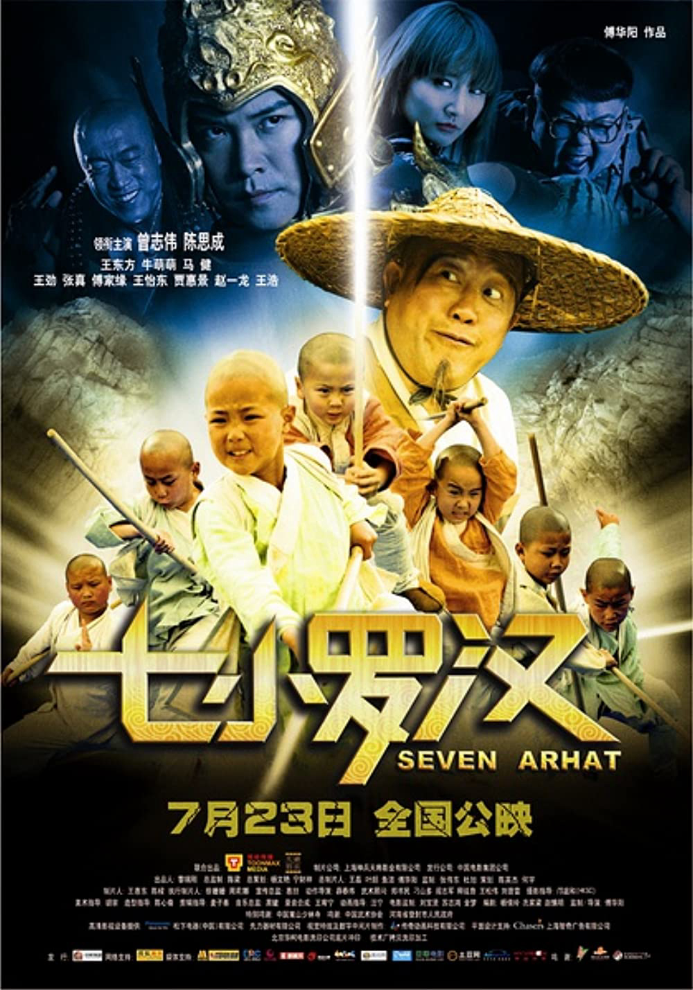 Poster phim 7 Vị La Hán