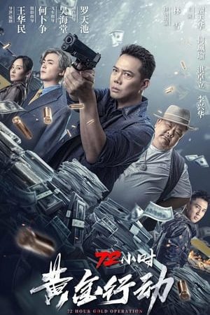 Poster phim 72 giờ: Chiến Dịch Hoàng Kim