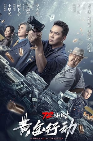 Poster phim 72 giờ: Chiến Dịch Hoàng Kim