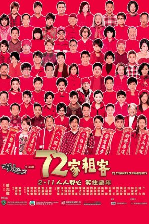 Poster phim 72 Khách Trọ
