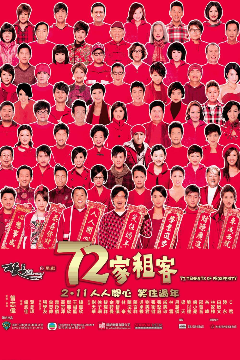 Poster phim 72 Khách Trọ
