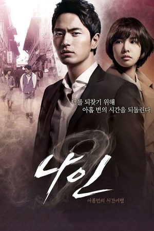 Poster phim 9 Lần Ngược Thời Gian