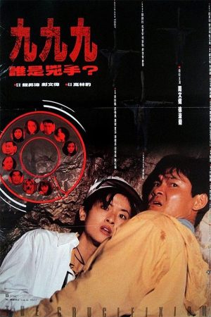 Poster phim 999 Ai Là Kẻ Sát Nhân