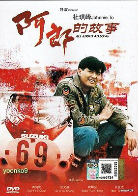 Poster phim A Long cố sự
