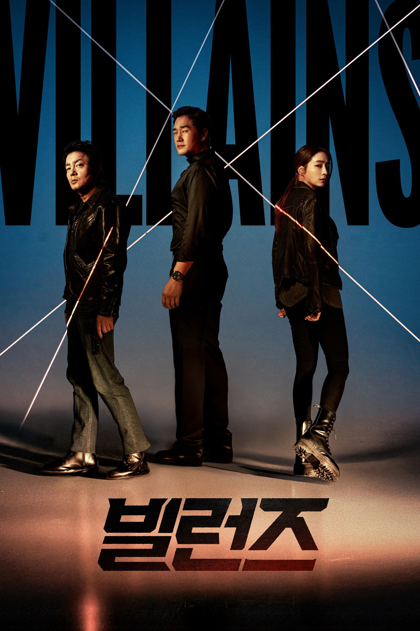 Poster phim Phản Diện