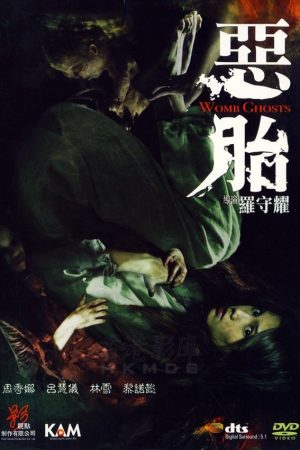 Poster phim Womb Ghosts