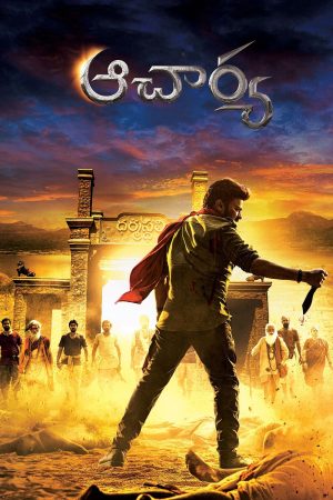 Poster phim Acharya