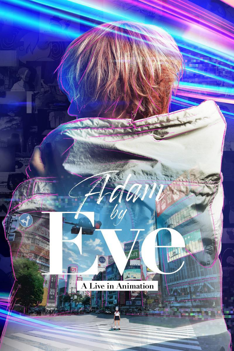 Poster phim Adam của Eve: Buổi hòa nhạc hoạt họa