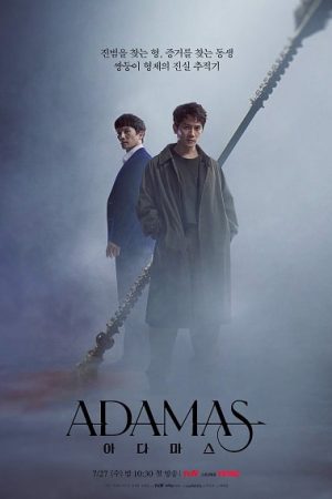 Poster phim Adamas