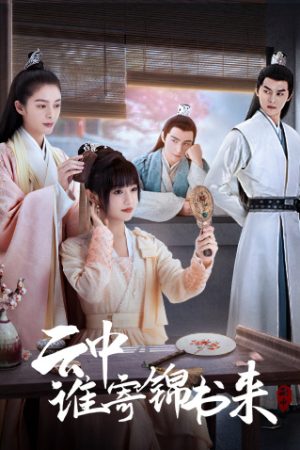 Poster phim Ai Gửi Thư Gấm Từ Trong Mây