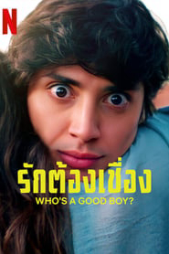 Poster phim Ai là trai ngoan?