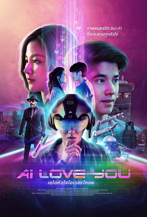 Poster phim AI Love You