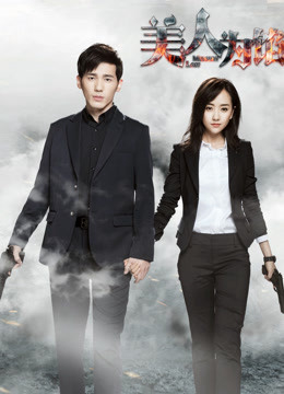 Poster phim Ải Mỹ Nhân