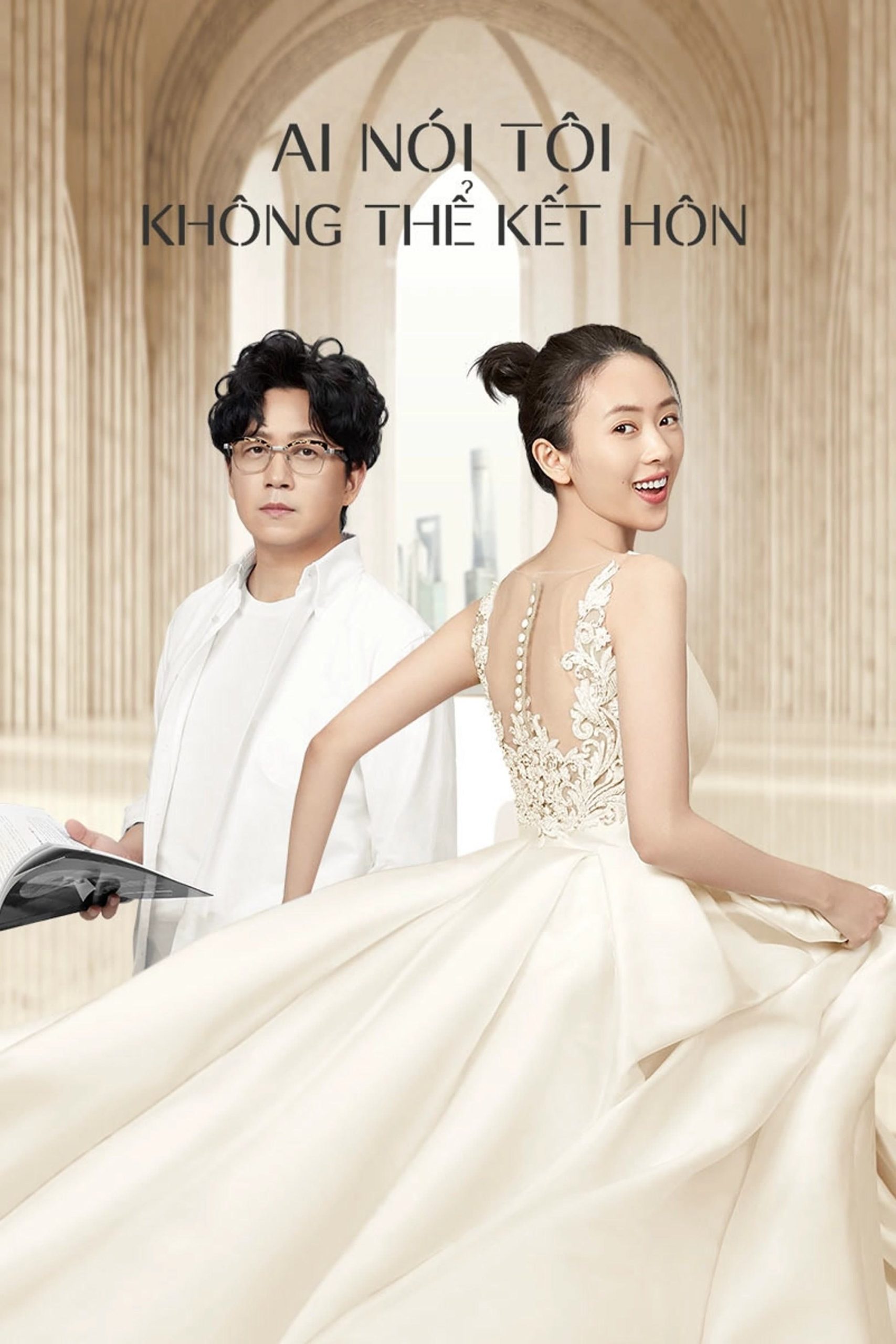 Poster phim Ai Nói Tôi Không Thể Kết Hôn