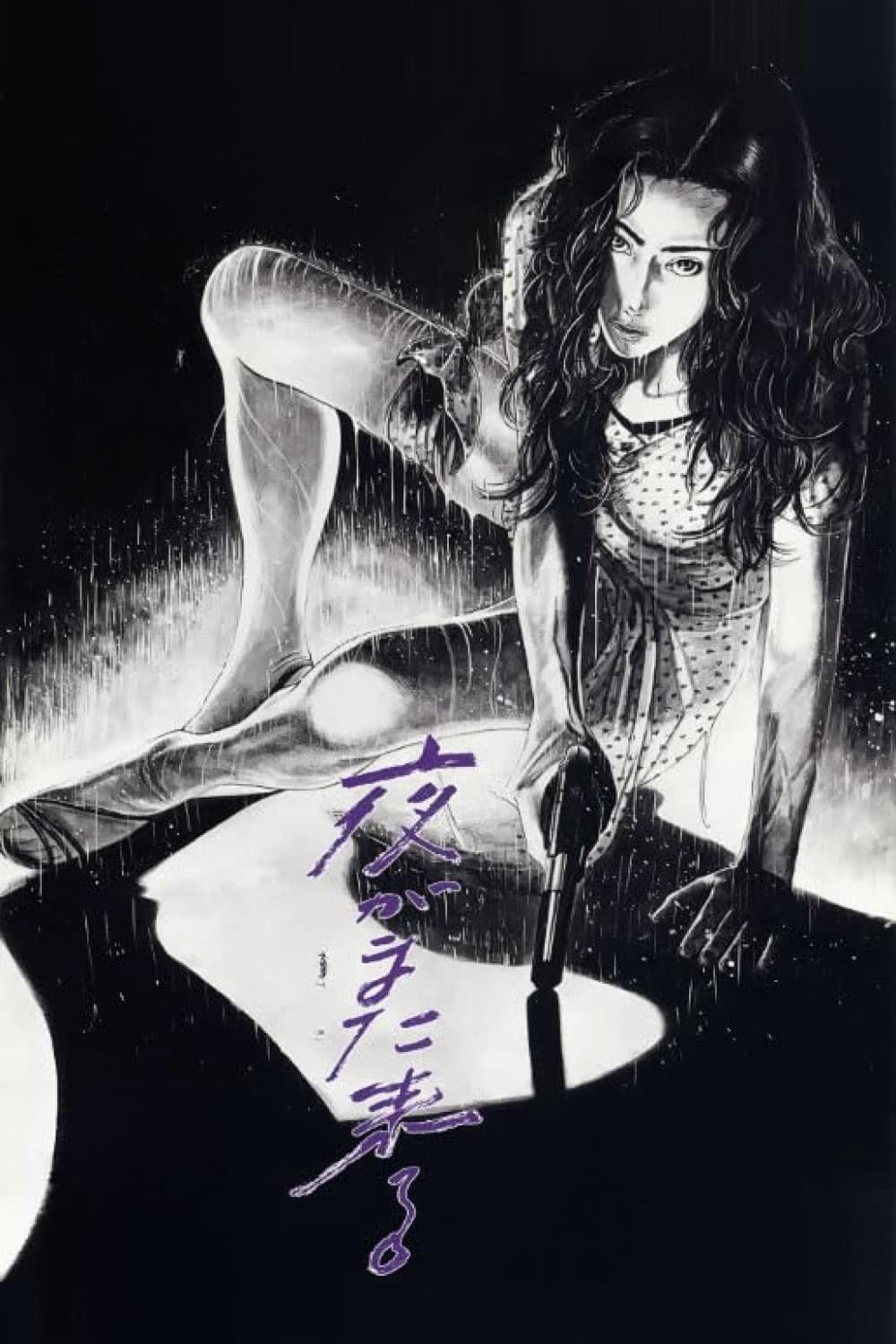 Poster phim Alone in the Night