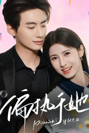 Poster phim Ám Ảnh Về Cô Ấy