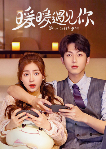Poster phim Ấm Áp Gặp Gỡ Em