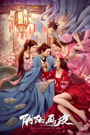 Poster phim Âm Dương Hoạ Bì