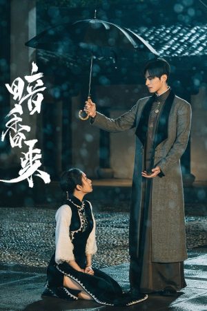 Poster phim Ám Hương Lai