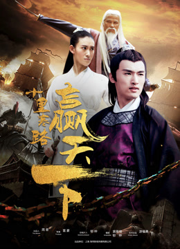 Poster phim Âm mưu và tình yêu