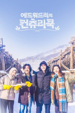 Poster phim Ẩm Thực Miền Quê Cùng Edward Lee