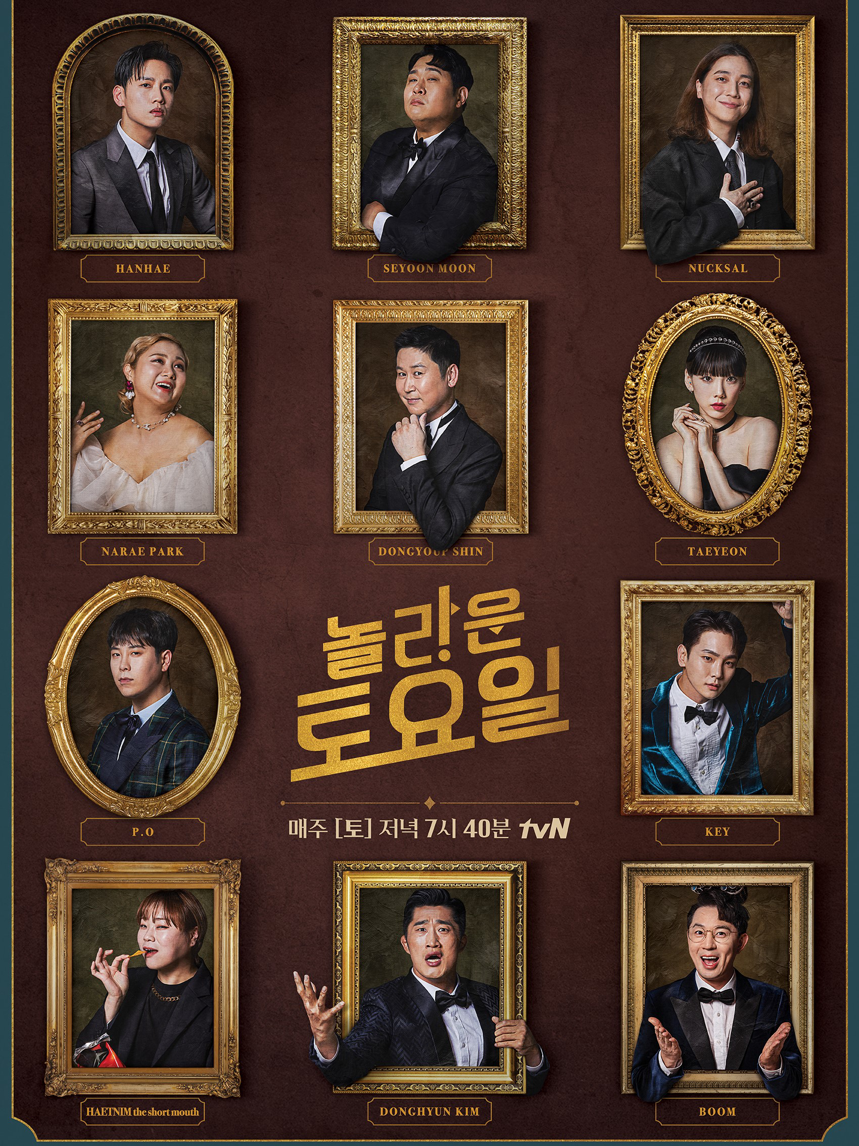 Poster phim Amazing Saturday