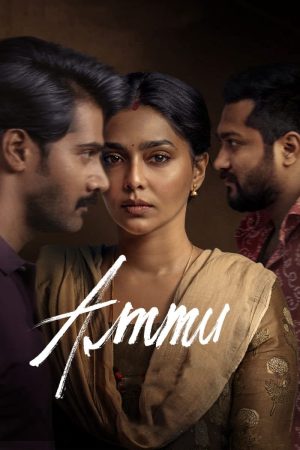 Poster phim Ammu