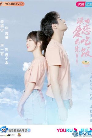Poster phim Ăn Đã Rồi Yêu