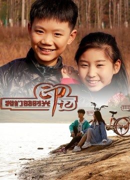 Poster phim Ấn Tích Thời Đại Của Chúng Tôi
