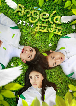 Poster phim Angela Lala